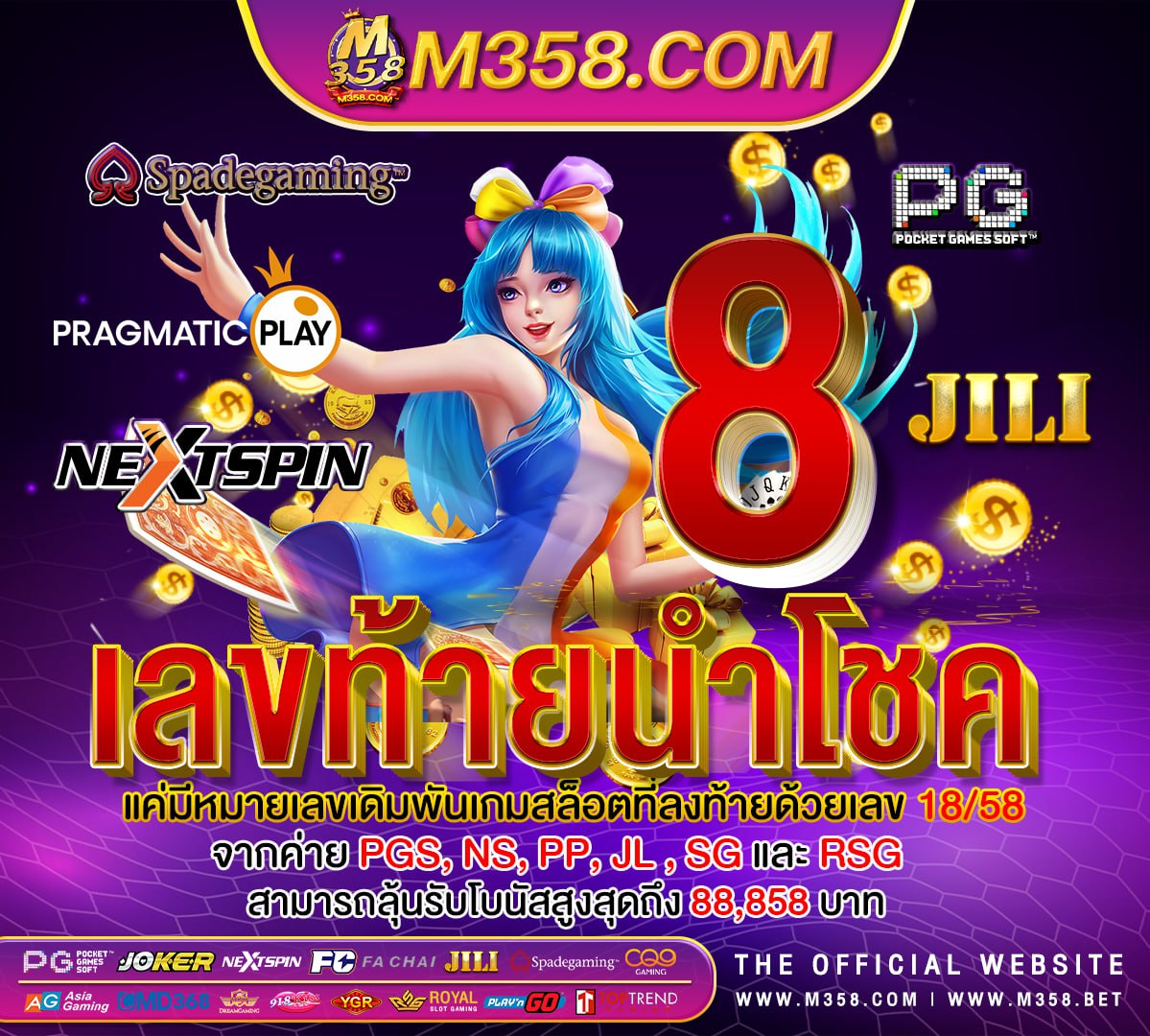 ตรวจสอบสิทธิ์เยียวยาม 33 เงินเข้าวันไหน อัตราแลกเปลี่ยนเงินวันนี้